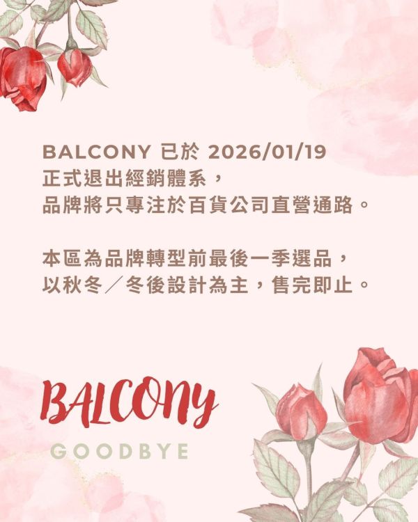 BALCONY 翻領刺繡睡衣套裝 