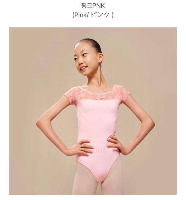 【委託指定代購商品區】 