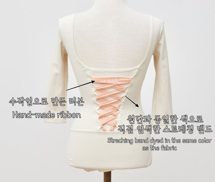 韓國Entrechat - 吉賽兒長袖舞衣 (Ivory & Peach) 