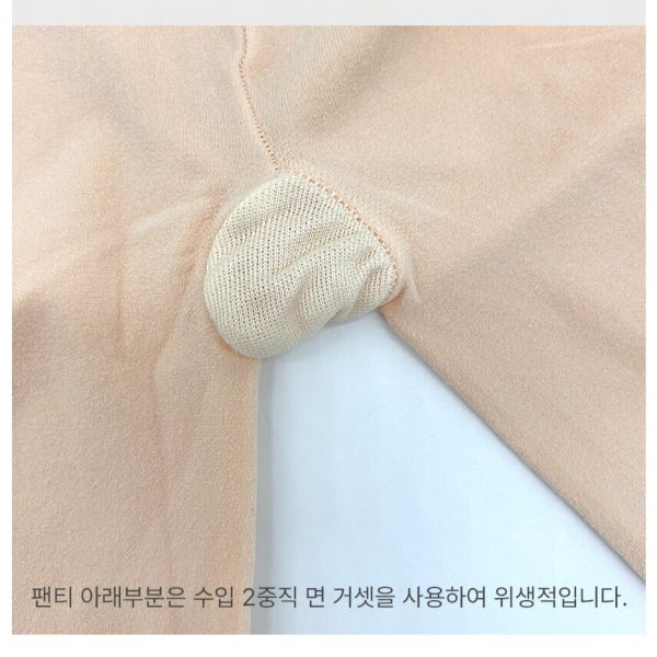 韓國E Ballet - 高彈力開腳舞襪 (兩色) 