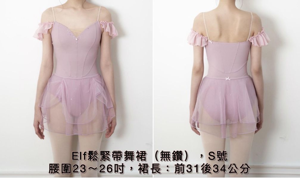 【委託指定代購商品區】 