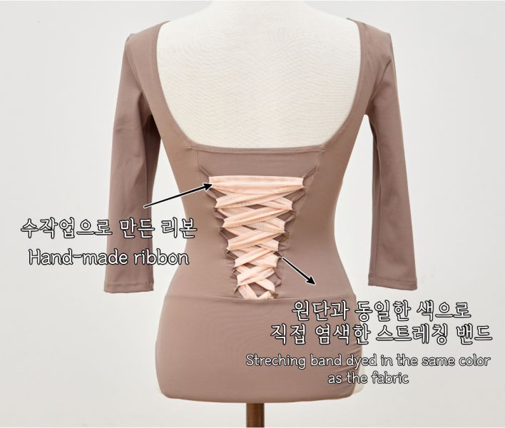 韓國Entrechat - 吉賽兒長袖舞衣 (Cocoa & Light Pink) 