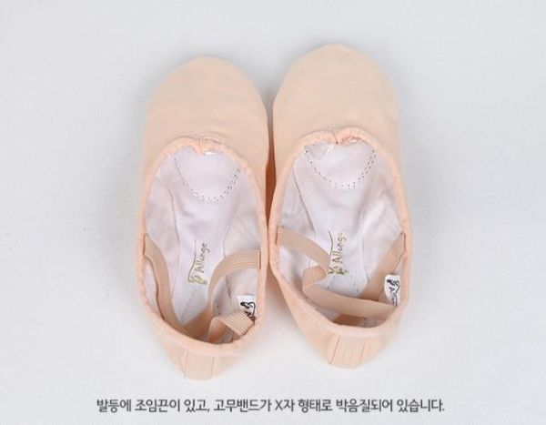 韓國E Ballet - Allonge SM1帆布兩點芭蕾舞鞋 