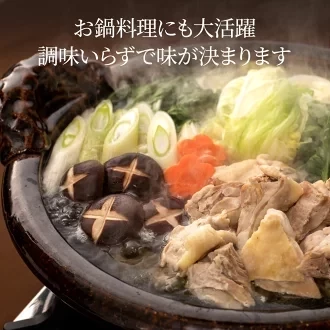 【京都七味屋】 高湯包18入 七味屋
高湯包
日式高湯
天然高湯包
無添加高湯
火鍋湯底推薦
日本料理湯頭
料理必備湯包
濃縮高湯