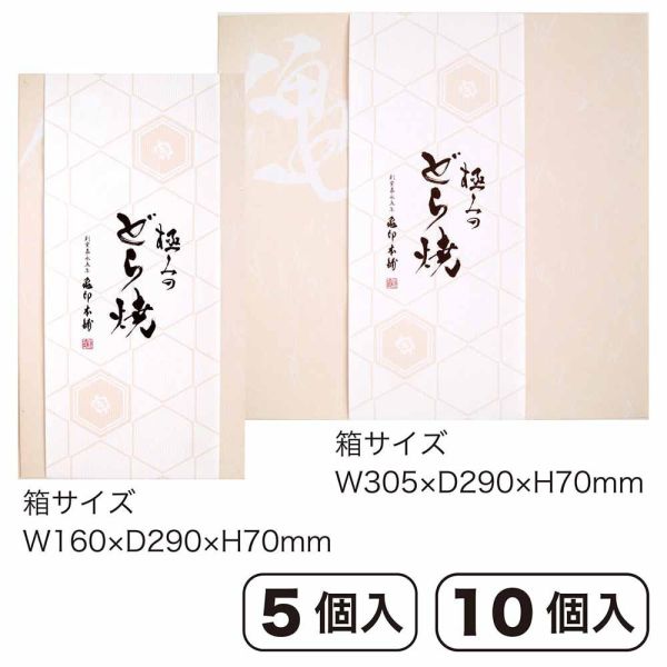 【龜印本舖】極上銅鑼燒 極上銅鑼燒
北海道紅豆銅鑼燒
栗子銅鑼燒
手工和菓子
高級日式點心
銅鑼燒推薦
日本銅鑼燒品牌
龜印本舖
送禮銅鑼燒
傳統日式甜點