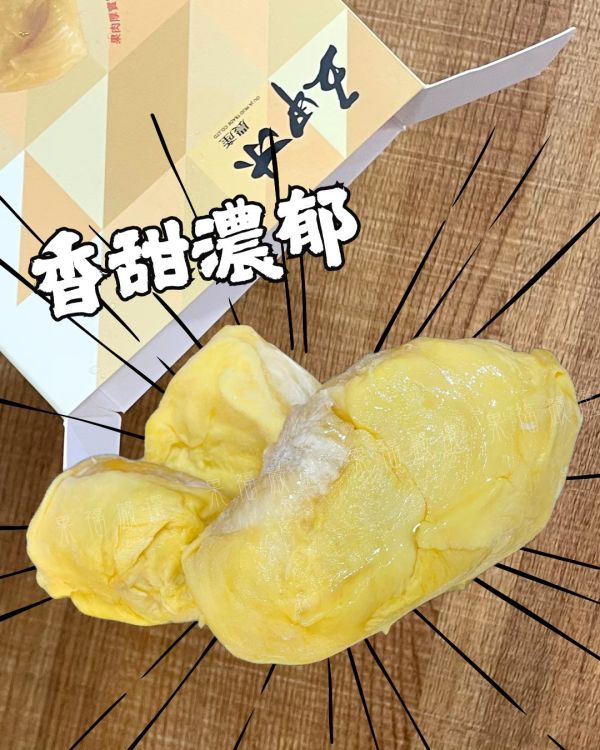 冷凍金枕頭榴槤 🥭冷凍金枕頭榴槤🥭-冷凍榴槤 金枕頭 榴槤
果肉金黃飽滿  香氣濃郁
❄️ 極鮮冷凍技術 · 鎖住原始風味
💛 果肉金黃飽滿,口感綿密如奶油
🔥 香氣濃郁,甜而不膩

👉 隨時解凍,立即品嚐最真實的榴槤香！