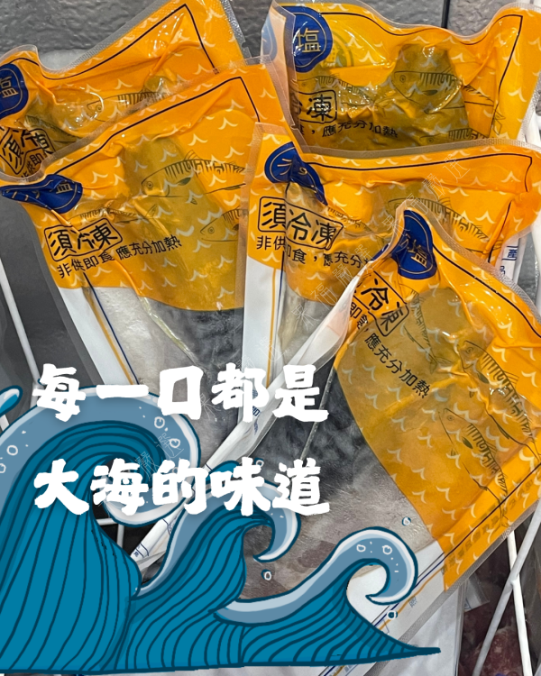 鯖魚片 
