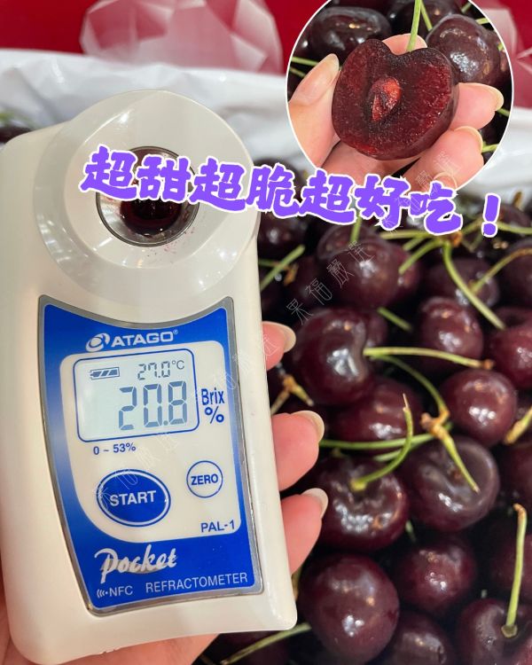 空運鑽石黑櫻桃 