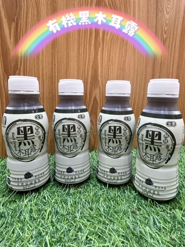 有機黑木耳露 有機黑木耳露✨濃郁膳食纖維 甘甜順口
天然滋補氧氣

純天然有機木耳

採用特殊技術慢火燉煮而成

保留黑木耳的營養精華