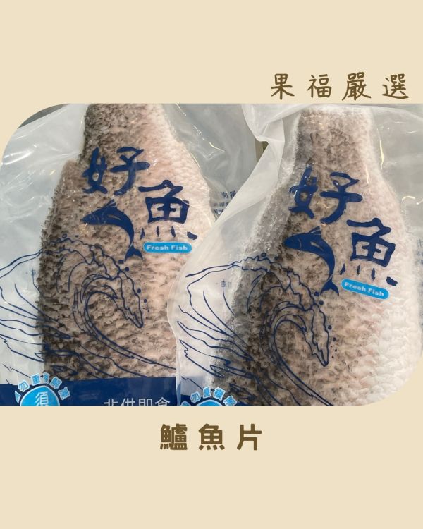 鱸魚片 