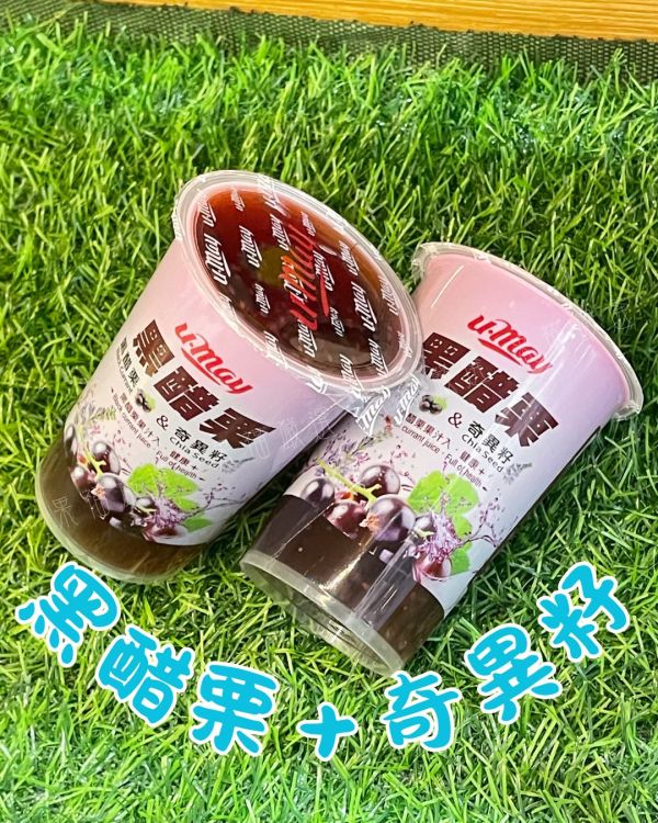 黑醋栗果汁+ 奇異籽 