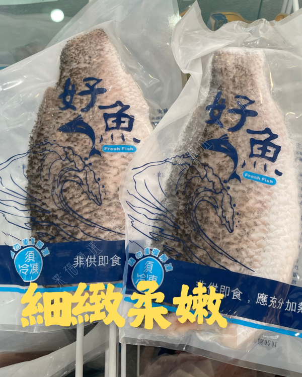 鱸魚片 