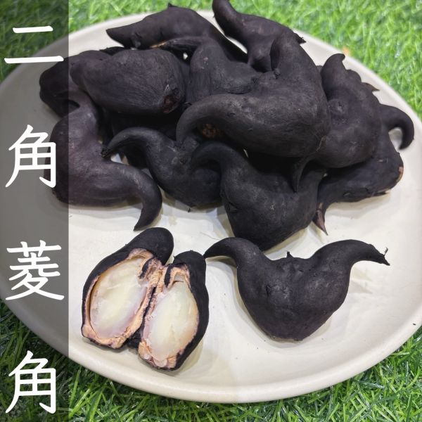 台南官田二角菱角 秋天小零嘴
官田菱角
台南菱角
菱角
正兩角菱角