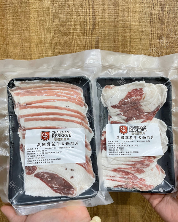 美國雪花牛火鍋肉片 
