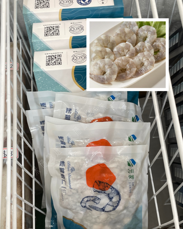 藍鑽蝦仁 