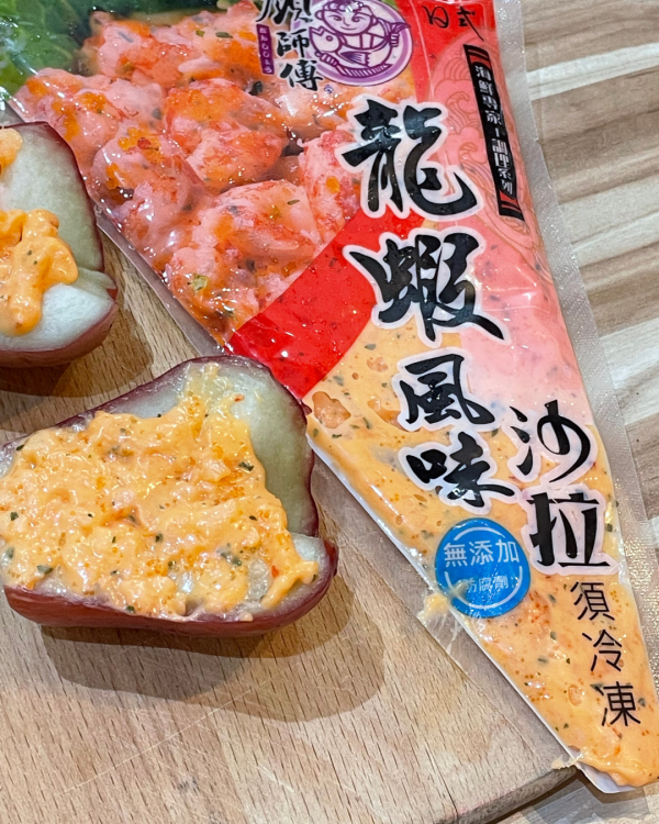 龍蝦沙拉 