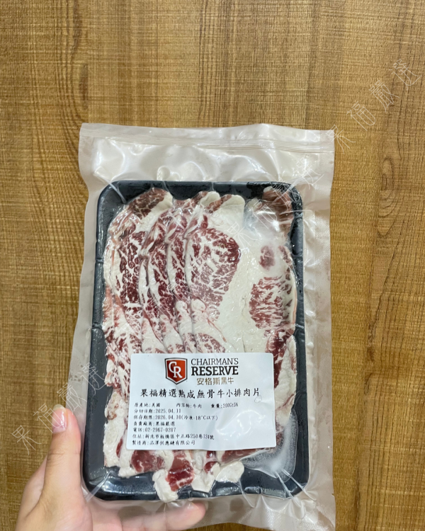美國無骨牛小排肉片 