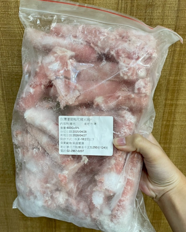梅花豬火鍋肉片 