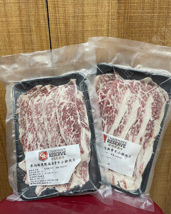 美國無骨牛小排肉片 
