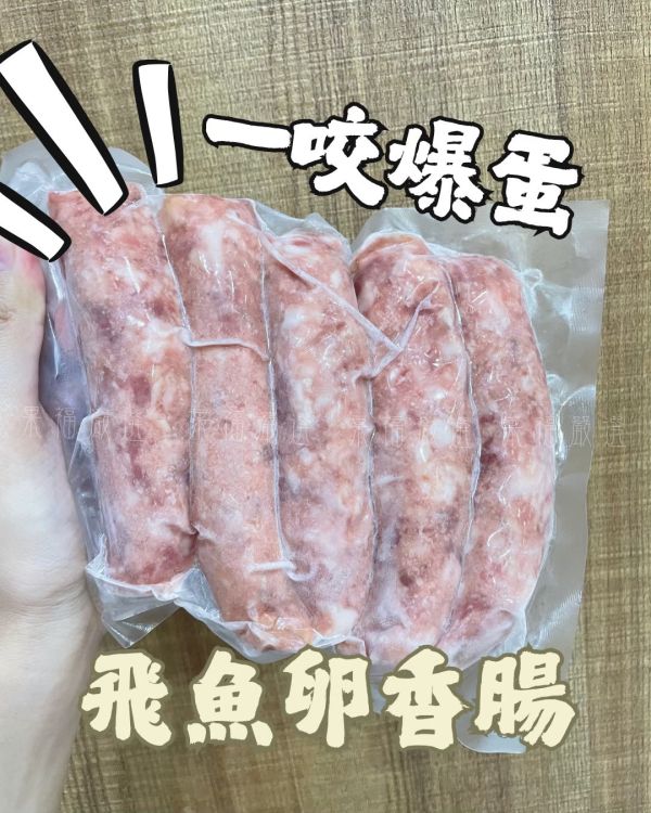 飛魚卵/櫻花蝦香腸 🌟星級香腸 私廚風味🌟-鮮香飽滿、口感豐富‼️
飛魚卵香腸 櫻花蝦香腸
  酥香濃郁、脆中帶甜,結合豬肉的彈牙口感,創造出迷人鹹香。 
一口咬下,飛魚卵的爆鮮脆口,蝦香四溢、層次豐富,
尾韻還帶微微海風的鮮甜