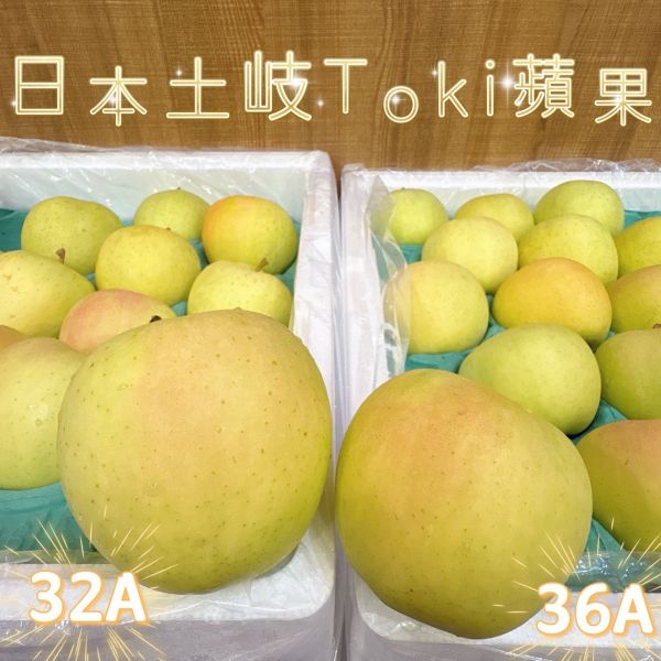 日本土歧TOKI 水蜜桃蘋果 青森縣土岐蘋果 (TOKI)  腮紅蘋果 青森蘋果
🍏 口感清脆爽口
🍯 果汁香甜豐沛
🌸 香氣迷人

💛 黃金果皮在陽光下,會帶上粉嫩腮紅（粉紅/橘紅色）😳
顏值高、甜度高、口感更是滿分！