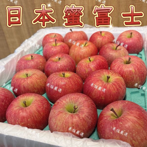 日本蜜富士蘋果 日本蜜富士蘋果 
蜜富士
蘋果