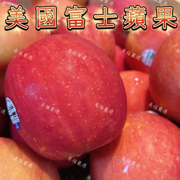 美國富士蘋果 蘋果
富士蘋果
美國富士