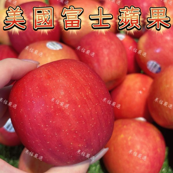美國富士蘋果 蘋果
富士蘋果
美國富士