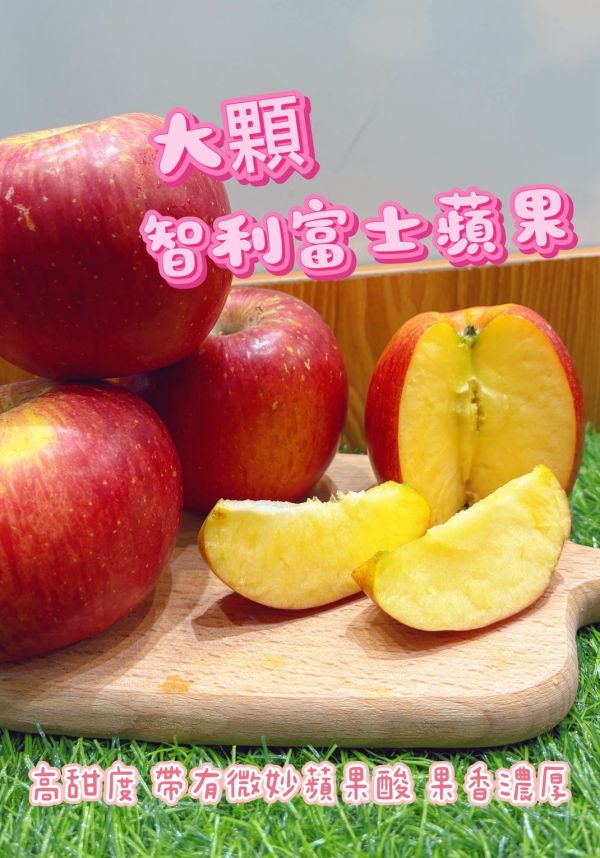 智利富士蘋果 🍎🇨🇱智利富士蘋果｜夏日必吃的脆甜系蘋果！
🍎 果皮極薄,帶有自然紅斑,好看又好吃
🍎 甜度高但不膩,微酸剛剛好✨
🍎 一口咬下,鮮甜爽脆又多汁💦
🍎 香氣十足,清爽又療癒！