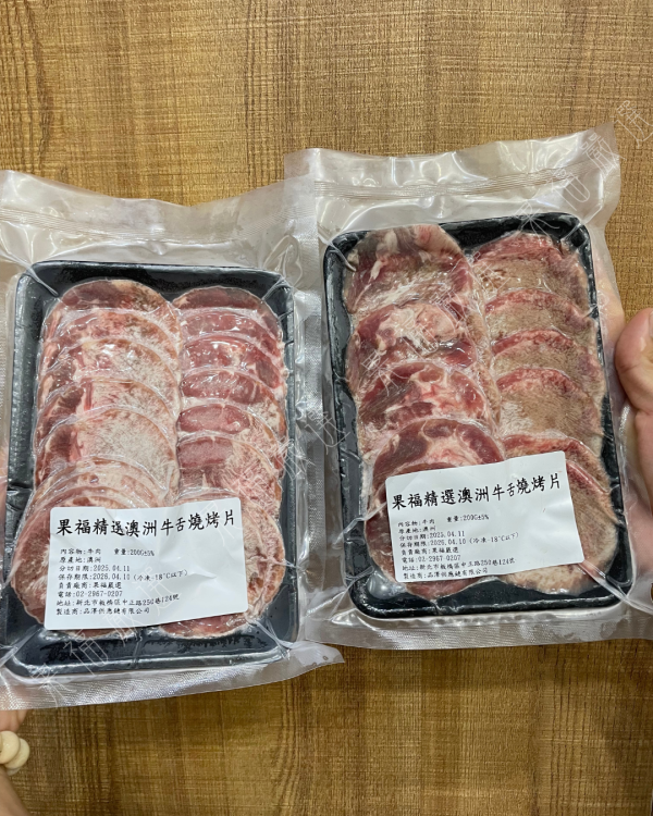 精選澳洲牛舌燒烤片 