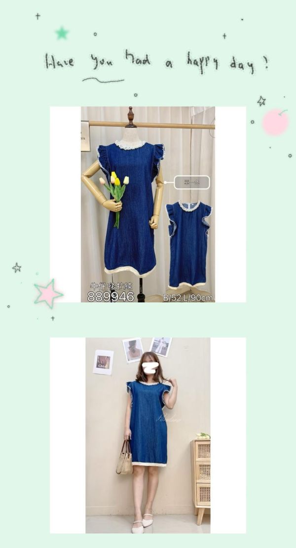 牛仔荷葉袖娃娃洋裝 