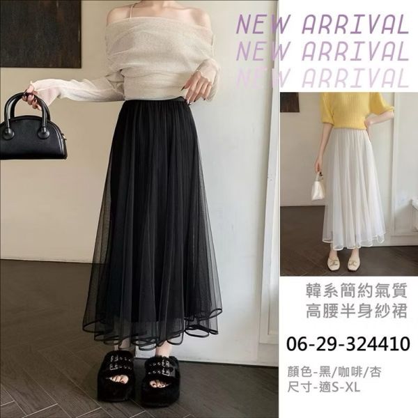 韓系簡約氣質 高腰半身紗裙 韓系簡約氣質 高腰半身紗裙