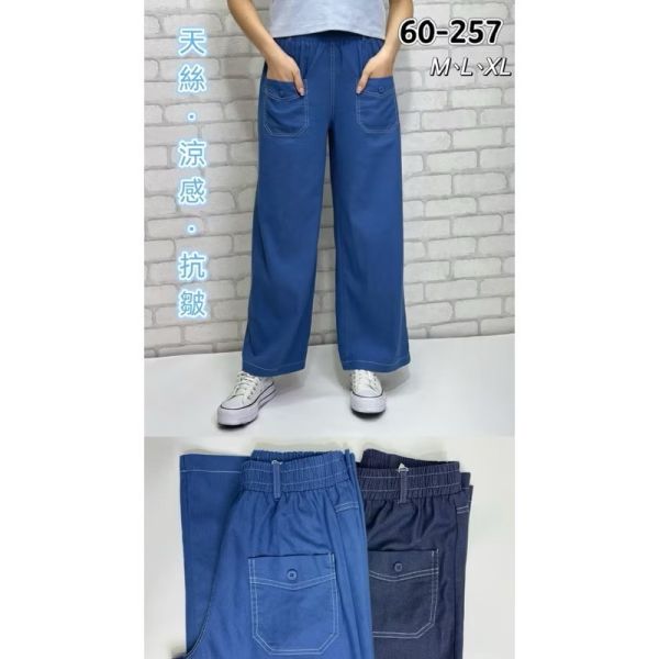 夏季挺版經典直筒款褲 ￼❮美嘉服飾❯ »彰化快速出貨«天絲棉薄款經典寬褲 直筒褲#60-257