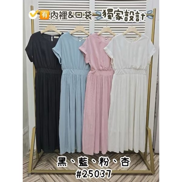 仙女專屬圓領細壓摺雪紡長洋 