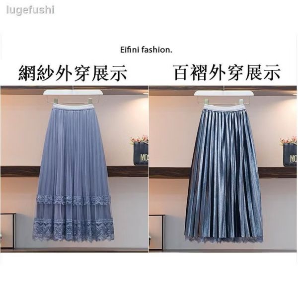 鬆緊帶彈性絲綢百褶網紗下蕾絲半身裙長裙 鬆緊帶彈性絲綢百褶網紗下蕾絲半身裙長裙