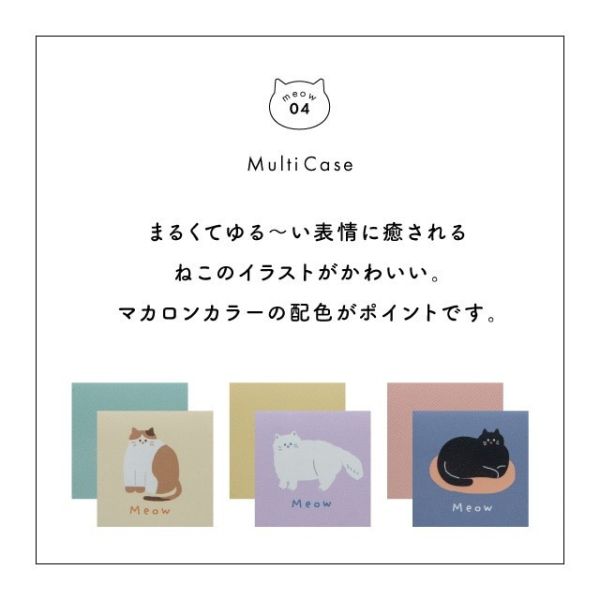 日本BISQUE 貓咪馬卡龍色飾品收納盒 日本雜貨, 飾品收納, 收納小盒, 飾品盒, 馬卡龍色, 可愛收納, 迷你收納盒, 貓咪小物, 首飾盒, 隨身收納, 補妝鏡, 文青小物