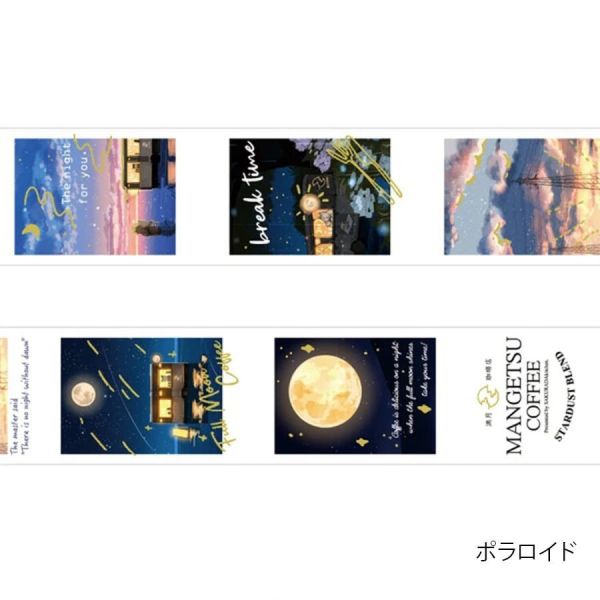 櫻田千尋 滿月珈琲店 燙金和紙膠帶 木日社選物,日本紙膠帶,和紙膠帶,燙金紙膠帶,押箔紙膠帶,滿月珈琲店,咖啡紙膠帶,日系雜貨,手帳素材,拼貼素材,療癒小物,生活雜貨,櫻田千尋