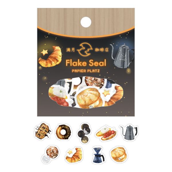 滿月咖啡店 押箔和紙貼紙包 滿月咖啡,Papier Platz,甜點貼紙,星星主題