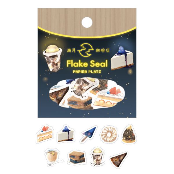 滿月咖啡店 押箔和紙貼紙包 滿月咖啡,Papier Platz,甜點貼紙,星星主題
