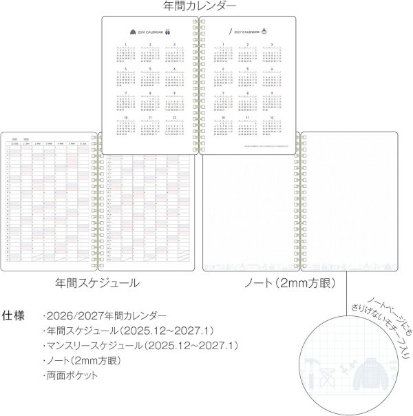 ERIC × kleid 聯名 2026年 B6 環裝手帳 木日社,ERIC,kleid,環裝手帳,B6手帳,2026手帳,日曆,手帳好物,文具控,文具收藏,聯名設計,生活規劃,每日書寫,桌上風景