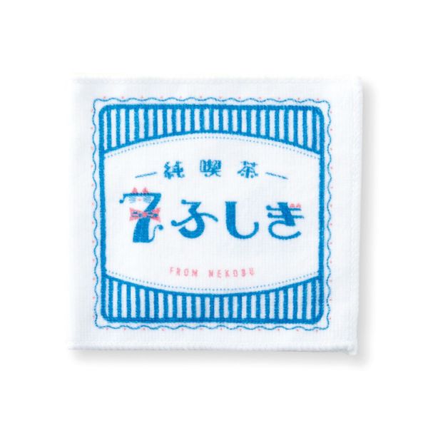 貓部 NEKOBU 純喫茶 7不思議 口袋杯墊毛巾 貓部, NEKOBU, 純喫茶, 7不思議, 杯墊毛巾, 口袋設計, 貓咪小物, 午茶時光, 雙用毛巾, 復古雜貨, 日本設計, 可愛生活