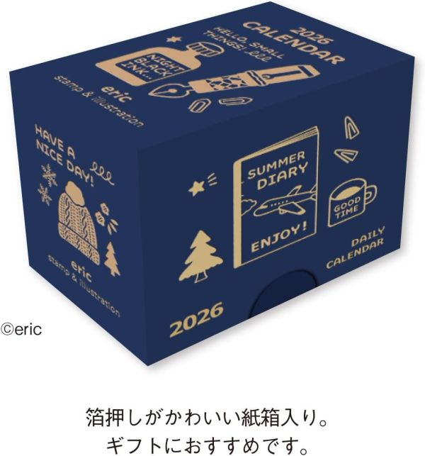 ERIC × SANBY 迷你翻日日曆 2026年 木日社,ERIC,SANBY,2026日曆,日めくり,插畫日曆,手帳好物,文具控,療癒小物,日常小確幸,桌上風景,日曆收藏,文具收藏,生活儀式感,一年365天,每日翻頁