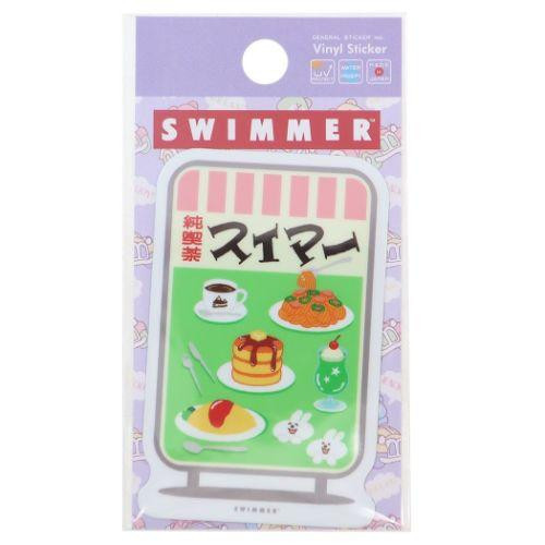 SWIMMER 官方可愛角色貼紙｜復古看板風角色貼紙 第三彈登場 SWIMMER, 日本貼紙, 迷你貼紙, 角色貼紙, 可愛貼紙, 日系雜貨, 復古風, 手帳素材, 行李箱貼紙, 雜貨控, 日本選物, 童趣小物
