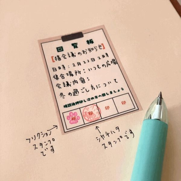 きのこ社 回覧板和紙膠帶 昭和復古風 #きのこ社 #回覧板 #日本文具 #文具控 #和紙膠帶 #maskingtape #手帳好物 #筆記控 #木日社 #日系文具 #創意文具 #可書寫膠帶 #日本製 #ミシン目入り #秘密結社メモマ #和紙設計 #文具收藏 #文具愛好者 #memoマスキングテープ