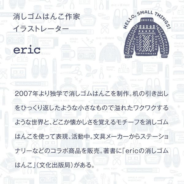 ERIC × kleid 聯名 2026年 B6 環裝手帳 木日社,ERIC,kleid,環裝手帳,B6手帳,2026手帳,日曆,手帳好物,文具控,文具收藏,聯名設計,生活規劃,每日書寫,桌上風景