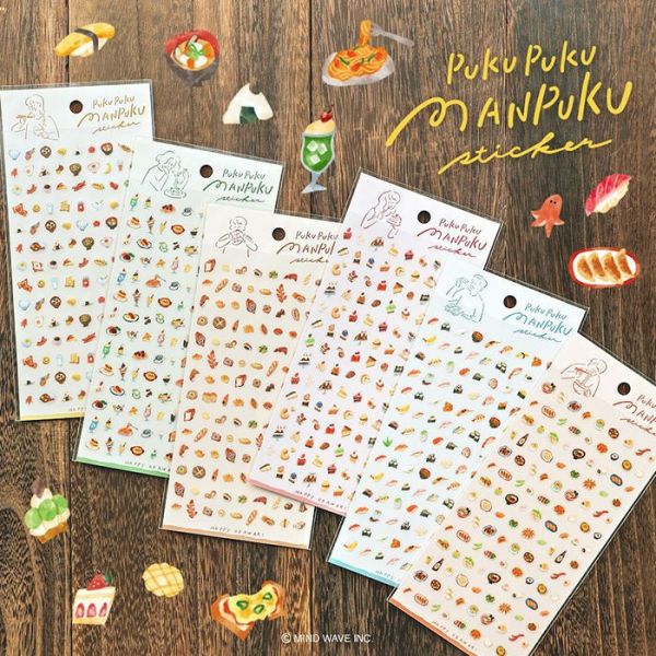 PukuPuku MANPUKU 立體飽飽食物貼紙 PukuPukuMANPUKU, ぷくぷくまんぷく, マインドウェイブ, MindWave, 日本文具, 手帳貼紙, 裝飾貼紙, 可愛貼紙, 文具控必收, 療癒小物, 貼紙控, 手帳裝飾, 筆記本佈置, 貼紙分享, 日本進口, 日系雜貨, 文具女子, 貼紙收集