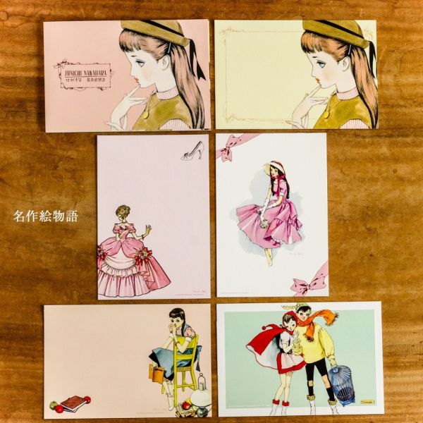 中原淳一 明信片 #中原淳一 #JunichiNakahara #昭和復古 #昭和插畫 #少女插畫 #日系文具 #日本選物 #明信片收藏 #插畫明信片 #復古風 #木日社 #日本設計 #文青小物 #文具控 #紙製品 #夢幻少女 #懷舊風情 #藝術收藏 #日本插畫家 #插畫控