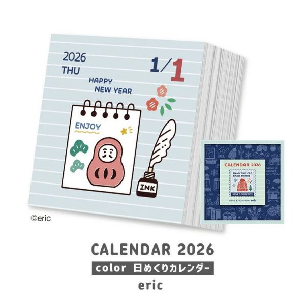 ERIC × SANBY 彩色翻日日曆 2026年 紙製收納盒・附紙座架 木日社,ERIC,SANBY,2026年日曆,日めくり,插畫日曆,手帳好物,文具控,療癒小物,日常小確幸,桌上風景,日曆收藏,文具收藏,生活儀式感,一年365天,每日翻頁