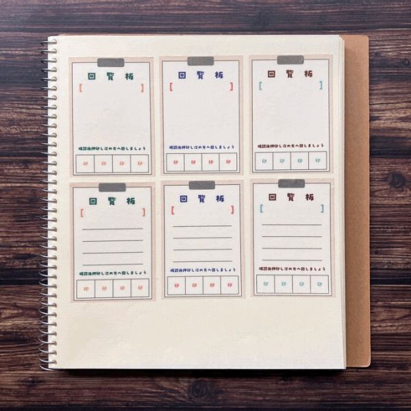 きのこ社 回覧板和紙膠帶 昭和復古風 #きのこ社 #回覧板 #日本文具 #文具控 #和紙膠帶 #maskingtape #手帳好物 #筆記控 #木日社 #日系文具 #創意文具 #可書寫膠帶 #日本製 #ミシン目入り #秘密結社メモマ #和紙設計 #文具收藏 #文具愛好者 #memoマスキングテープ