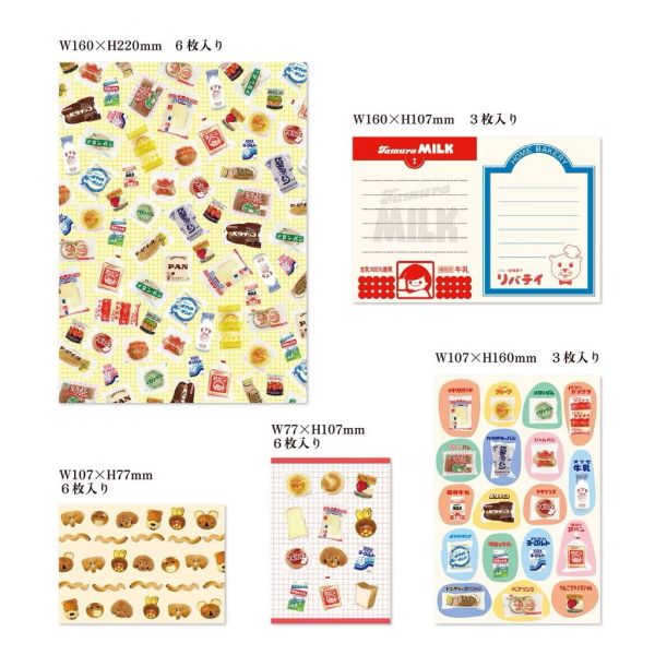 日本地元パン 當地麵包 紙張組合素材 